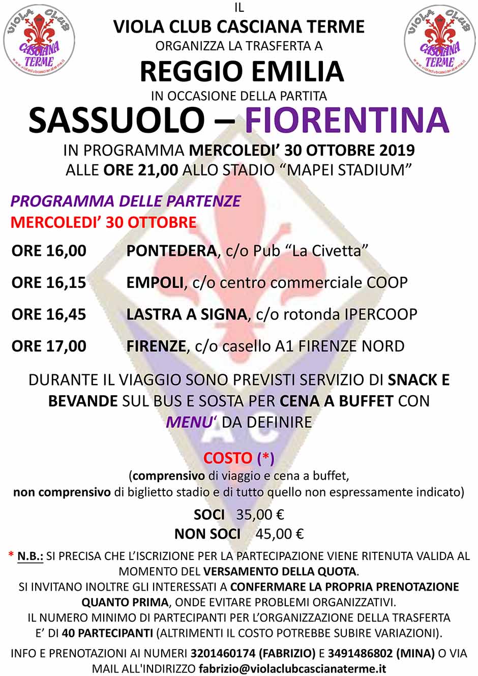 Trasferta Sassuolo 2019