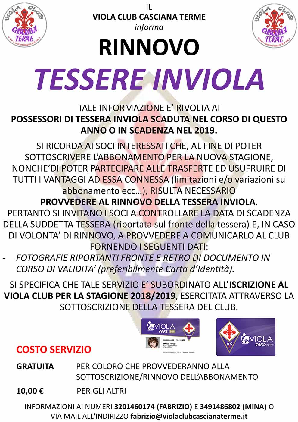 Rinnovo tessere del tifoso